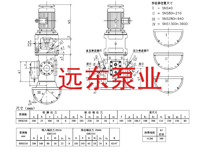 SNS210R40U12.1W21ݗU